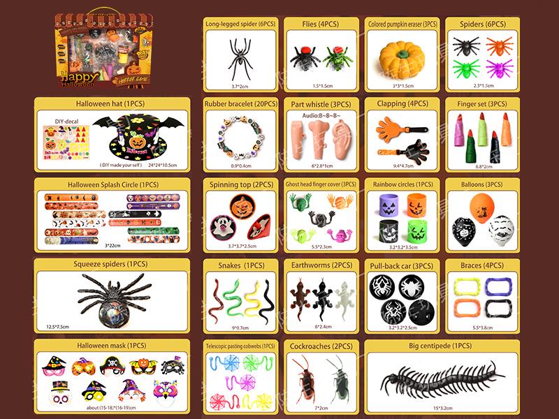 Halloween Toys Set 76pcs