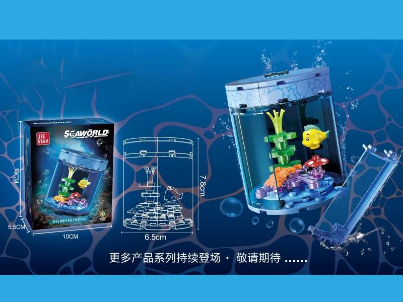 Building Block: Underwater [Including Light Piece] 2 Ag3 Batteries Built-In, 58Pcs