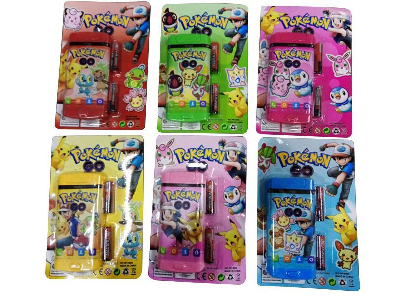 Mobile Phone With Battery