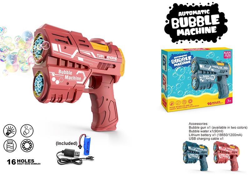 16 Holes Double Cylinder Bubble Gun With Lights(1*90ML Bubble Water)