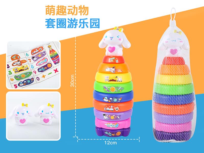 Cinnamoroll Rocket Rainbow Stacking Rings Toy