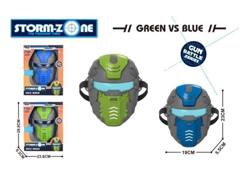 Mask Toy