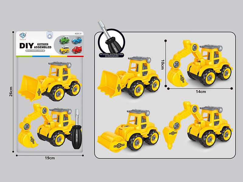 DIY Disassembly And Assembly Engineering Trucks 2pcs