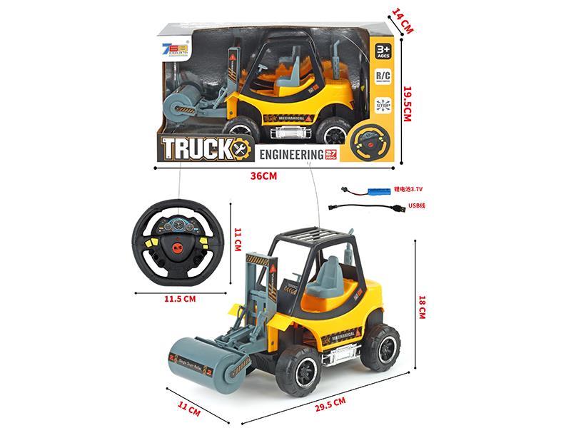 4 Channel Remote Control Engineering Road Roller(Included Battery)