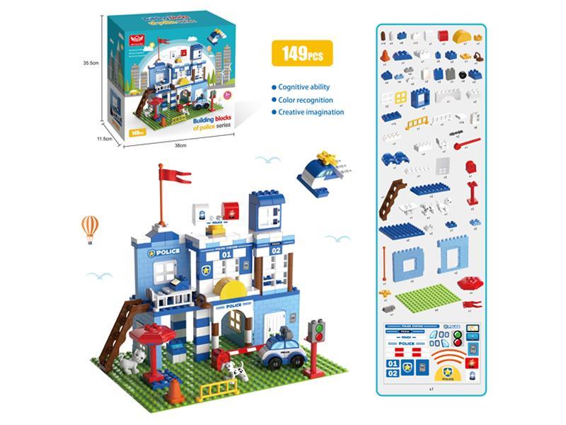 149PCS Large Particle Building Blocks In Police Scenes