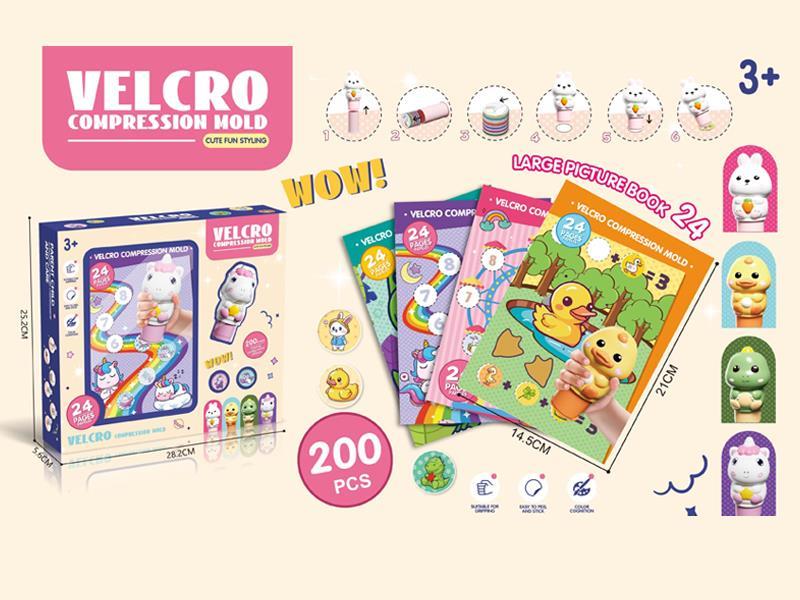 200PCS Magic Seal Stickers+24PCS Picture Books