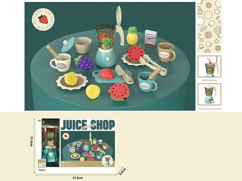 Juice machine Set(With Function)