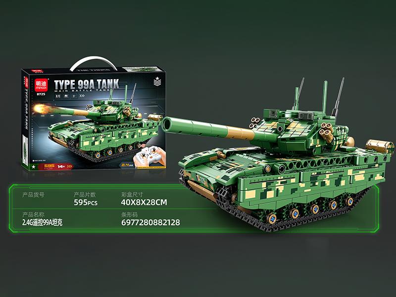 2.4G Remote Control Type 99A Tank Building Blocks(595PCS)