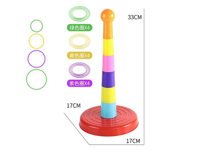 Ring Toss Game(4 Rings)