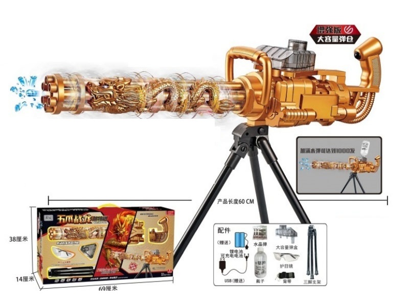Five-Clawed Golden Dragon Rotating Gatling Electric Continuous Fire Water Gun (Rotating With Light) (Ultra-High-Speed Electric Continuous Fire)
