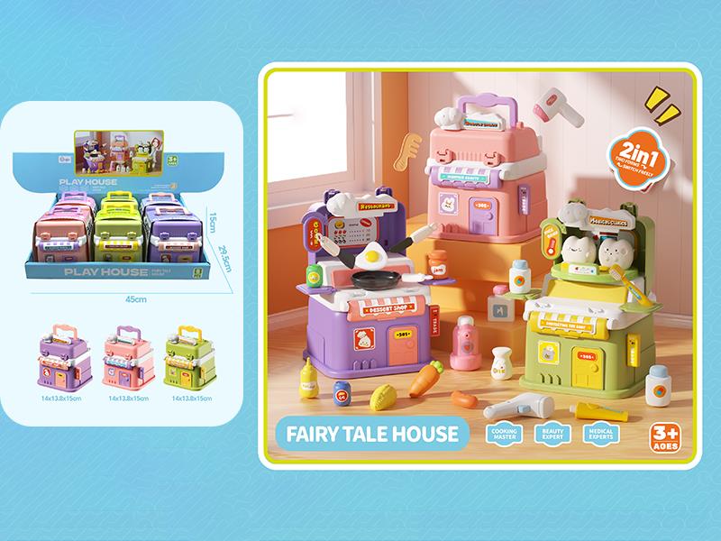 Fairy Tale House Play House Toys(6PCS)
