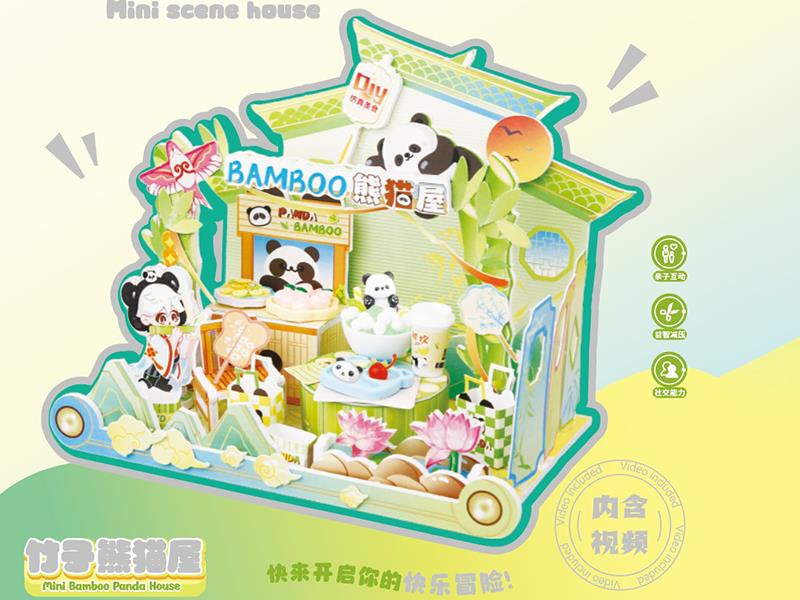 Mini Scene House - Mini Bamboo Panda House