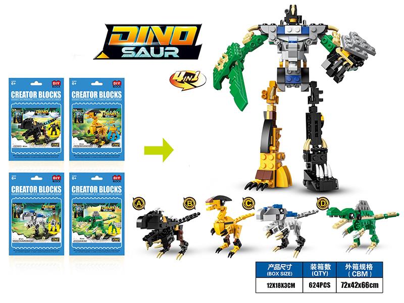 Transformation Dinosaur 4 In 1 Building Blocks(60-70PCS)