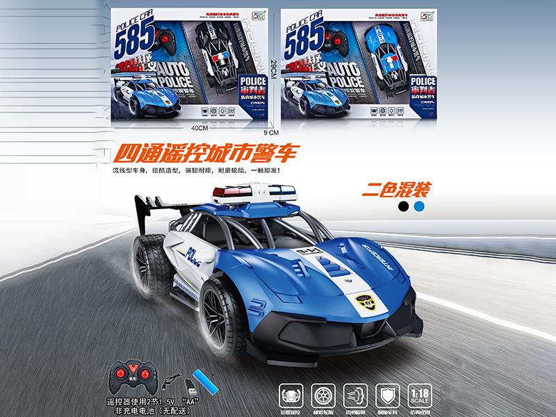 4 Channel Remote Control High-Speed Racing Car