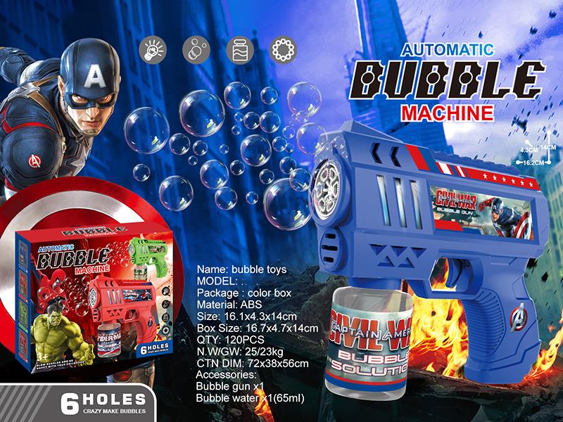 6 Holes Captain America Space Bubble Gun(1*65ML Bubble Water)