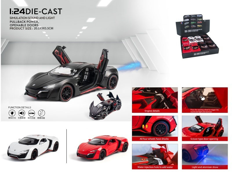 1:24 Laiken Spray (With A Spray Bottle And 3 Aa Batteries)