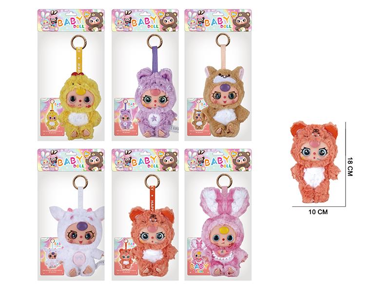 7" 5 Joints 5D Eyes PVC Vinyl Plush Doll With Keychain + Card