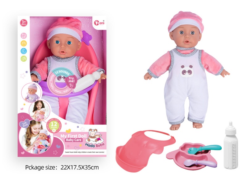 14-Inch 12-Sound Cotton-Padded Baby Dining Chair Set