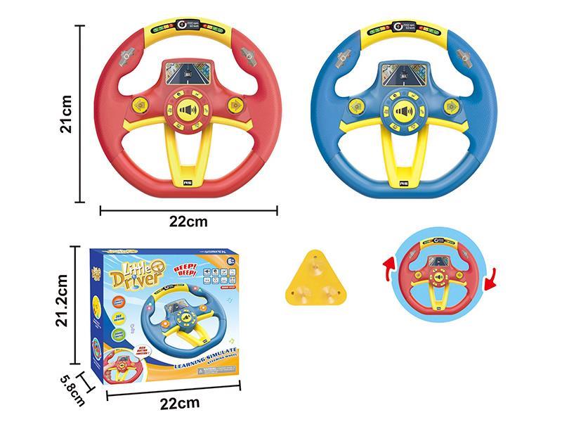 Steering Wheel With Sound And Light