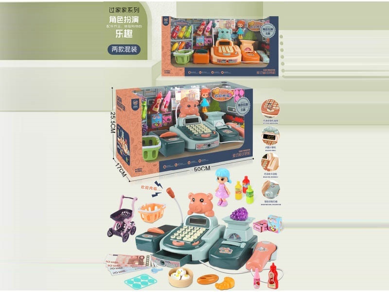 Little Cute Bear Multi-Functional Cash Register