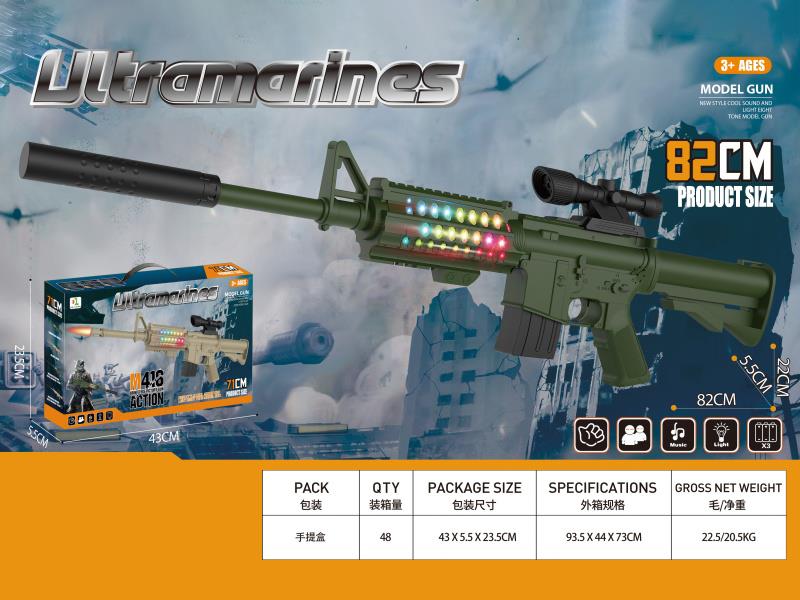 Upgraded Version M416 Electric Gun With Sound And Light + 6x Magnification Lens + Muffler(Army Green)