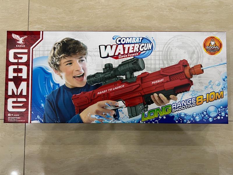 B/O Water Gun