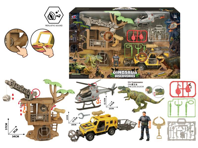 Dinosaur Scene Set(With Sound)