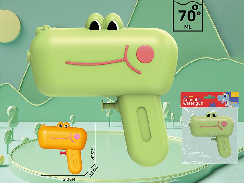 Frog Water Gun