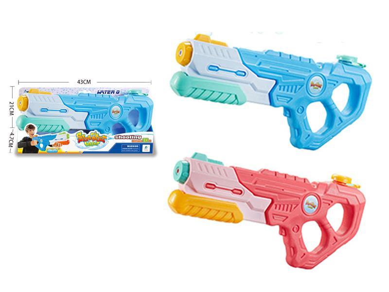 Pull Space Water Gun