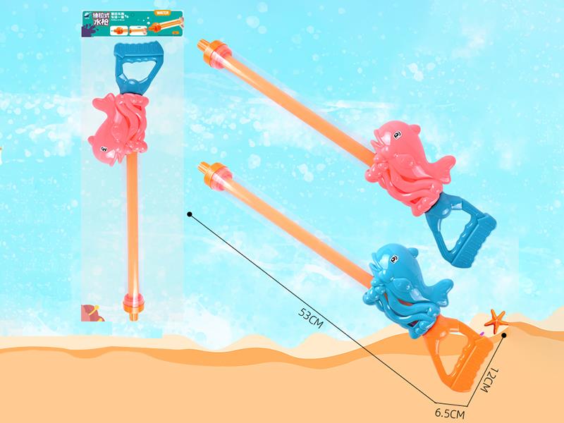 53cm Whale Transparent Water Cannon