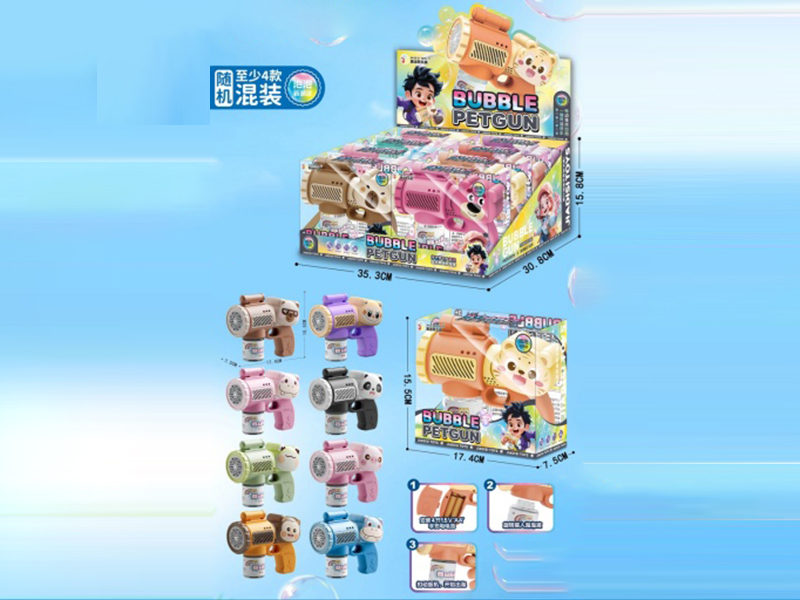 Cute Pet Electric Bubble Gun/Lithium Battery Version (8Pcs Single Unit Price)