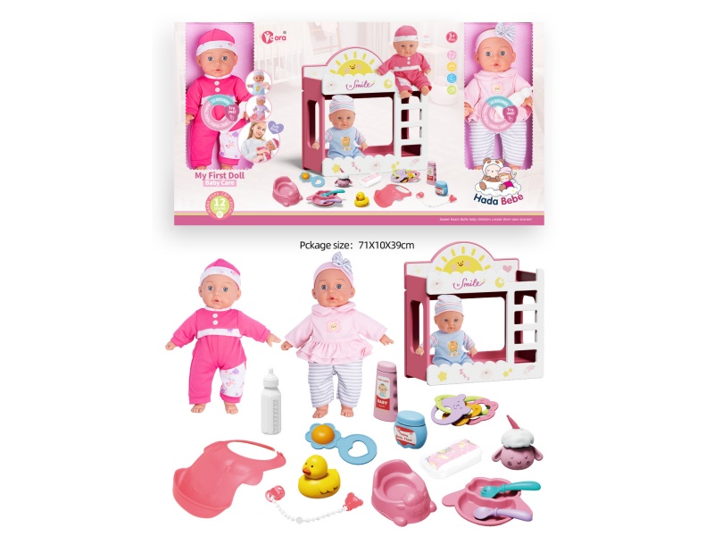 Two 14-Inch 12-Sound Cotton Dolls With A Bunk Bed Large Set