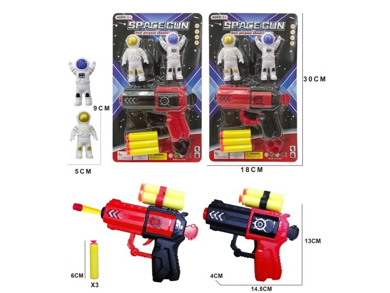 Solid-Color Eva Soft Bullet Gun With Astronaut