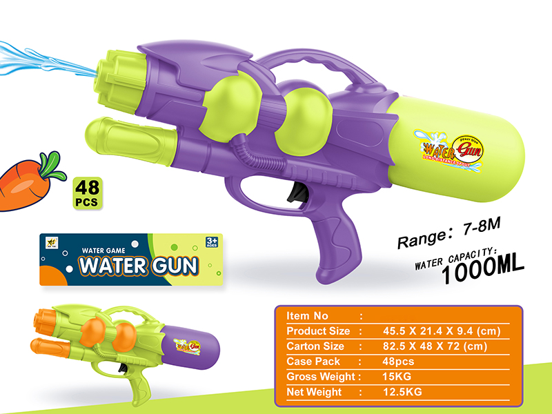 Solid Color Water Gun