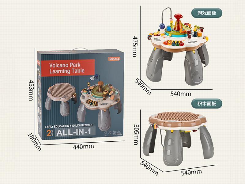Volcano Park Game Table