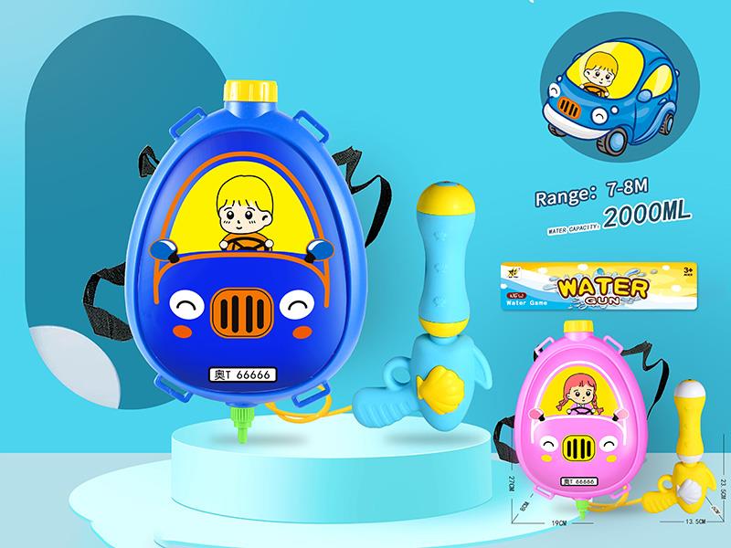 Backpack Water Gun