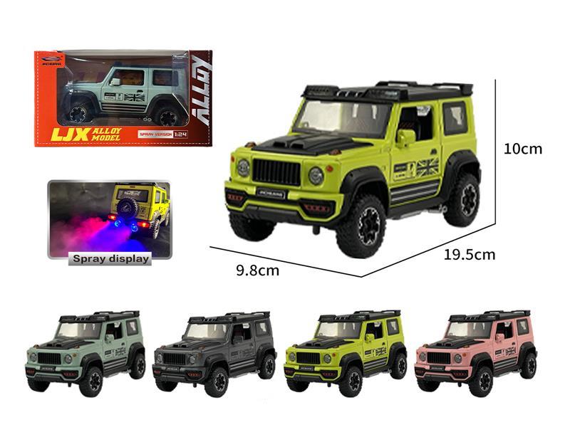 Jim Ni Off-Road Alloy Vehicle (Dual Spray Version)