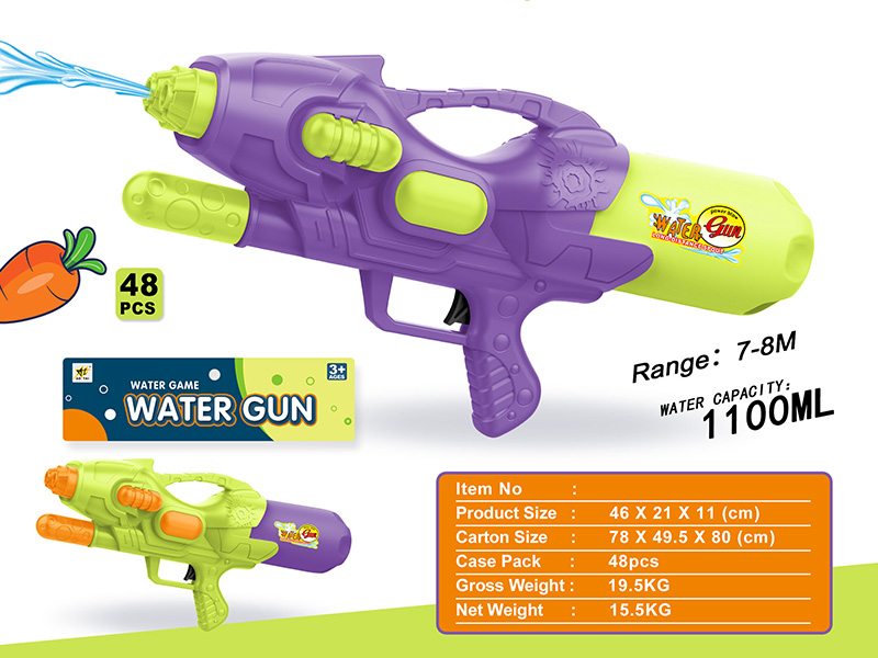 Solid Color Water Gun