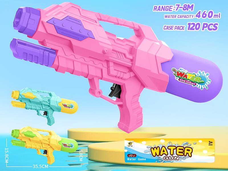 Water Gun