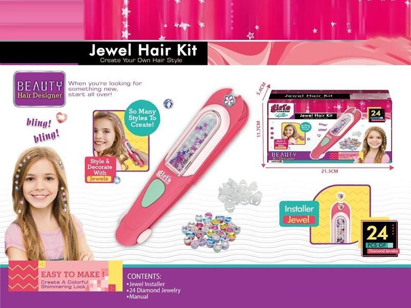 Beading Machine Set