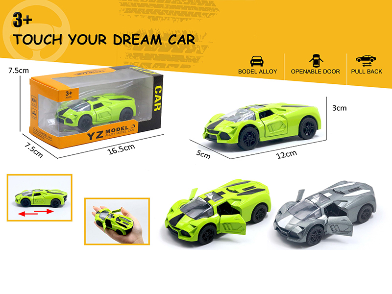 1:36 Double-Door Lamborghini Alloy Car Model(Openable Door)