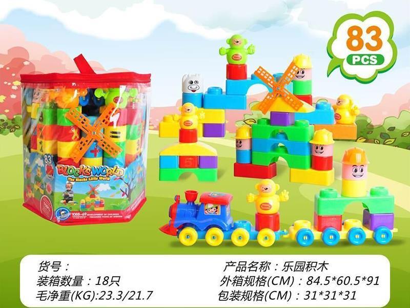 Building Blocks 83pcs