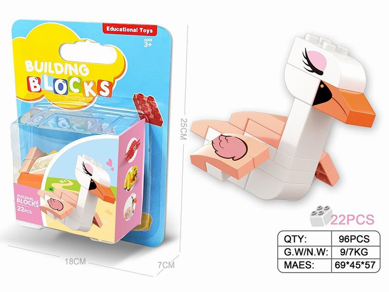 Swan Large Particle Building Blocks 22PCS