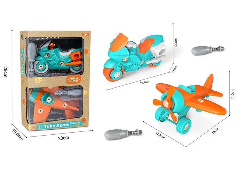DIY Disassembly And Assembly Motorcycle, Airplane Toy