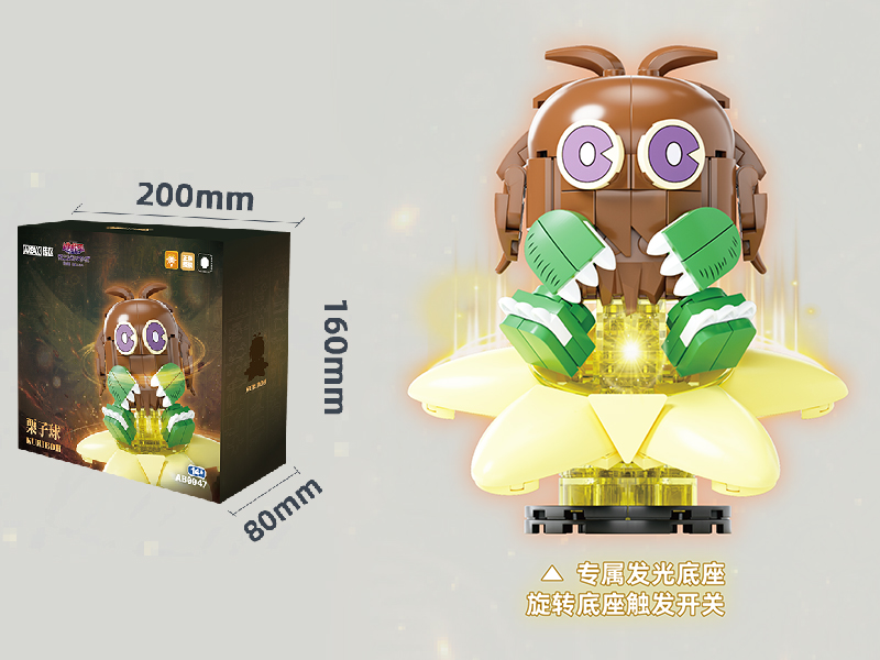 Yu-Gi-Oh Series Building Blocks - Kuriboh