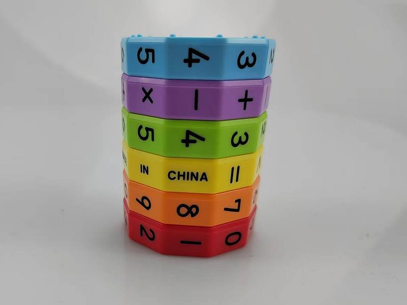 Arithmetic Magic Cube