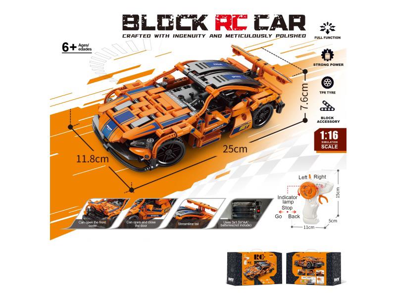 1:16 Building Block Remote Control Car - Mclaren Car (Number Of Pieces: 346Pcs) Not Included In The Battery