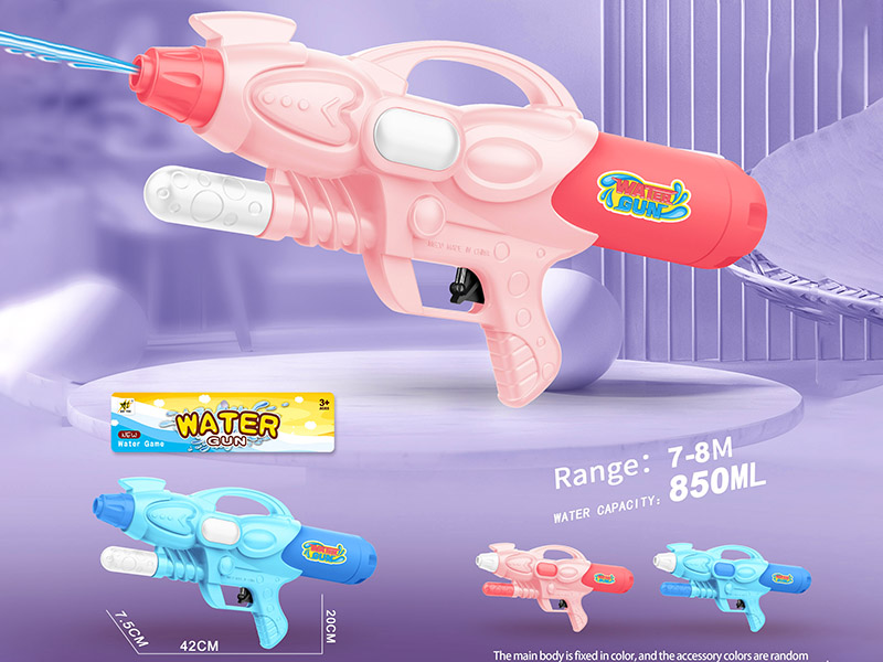 Solid Colour Water Gun