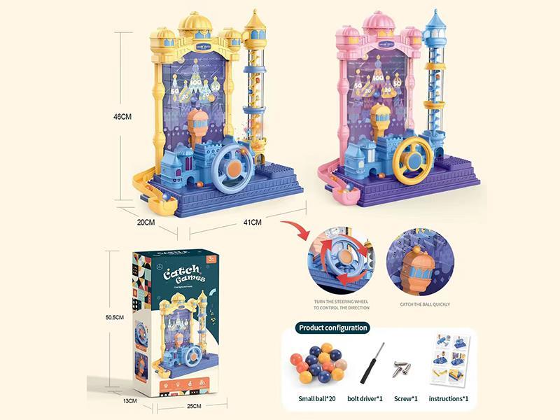 Electric Dream Castle Catch Machine
