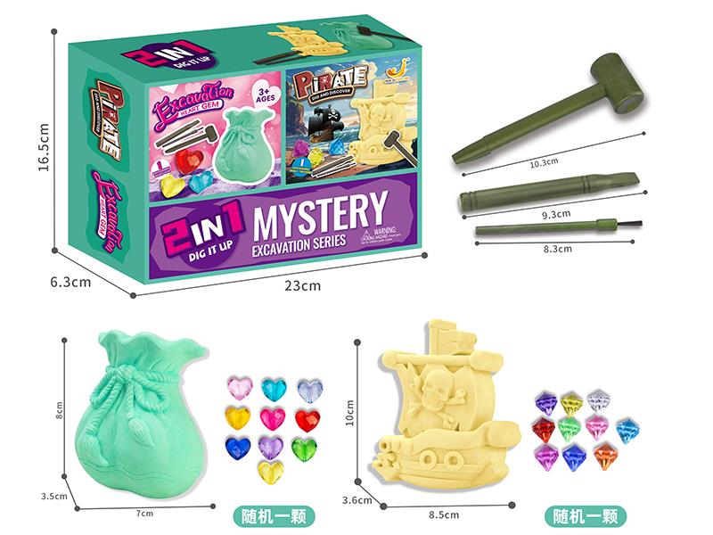 2 In 1 Archaeological Dig Set